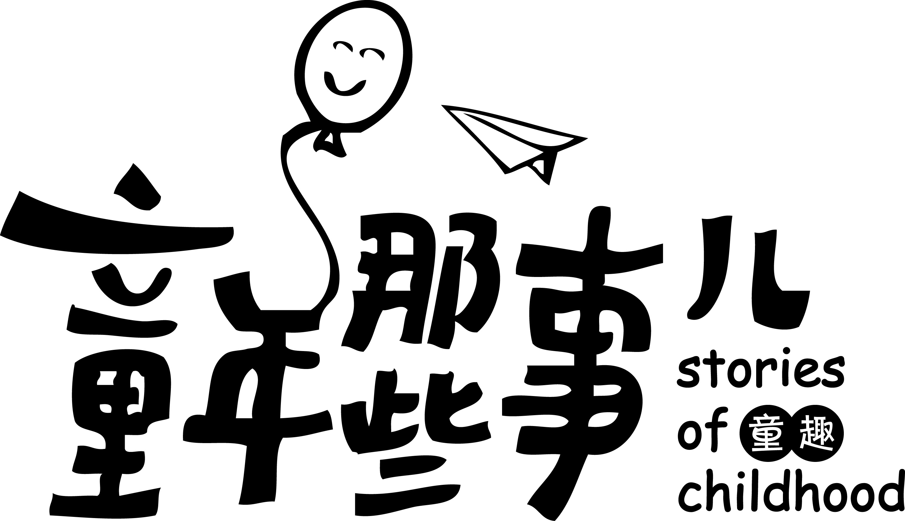 塞班岛的特色景观